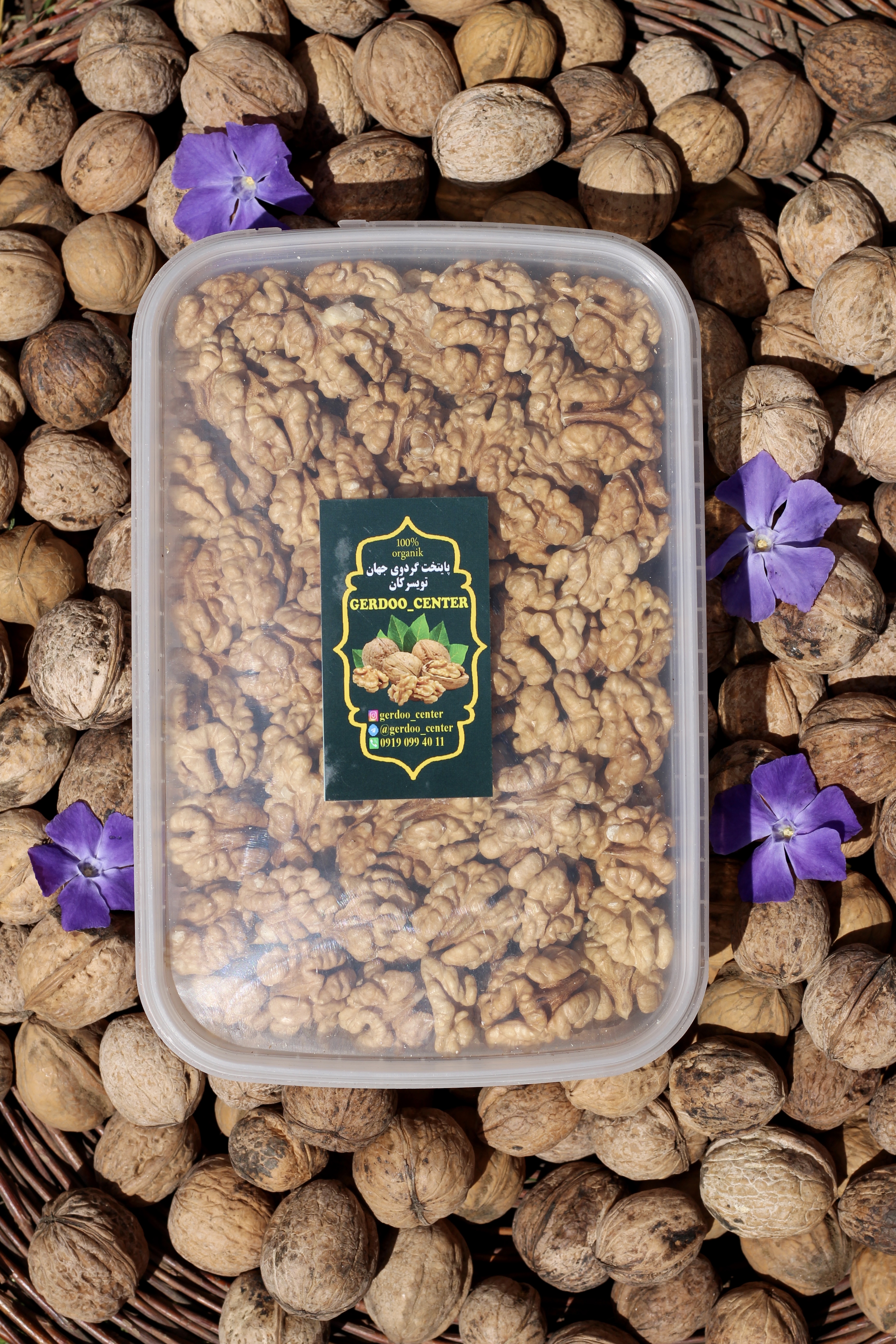 مغز گردوی لوکس (دستچین شده)
